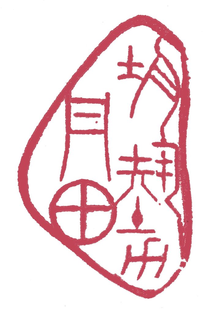Dantin Health Logo Small 1 scaled 696x1024