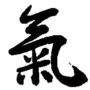 kanji_ki-LOGO kanji_ki-LOGO