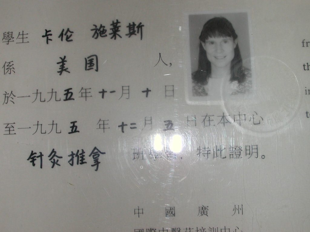 DSCN4184