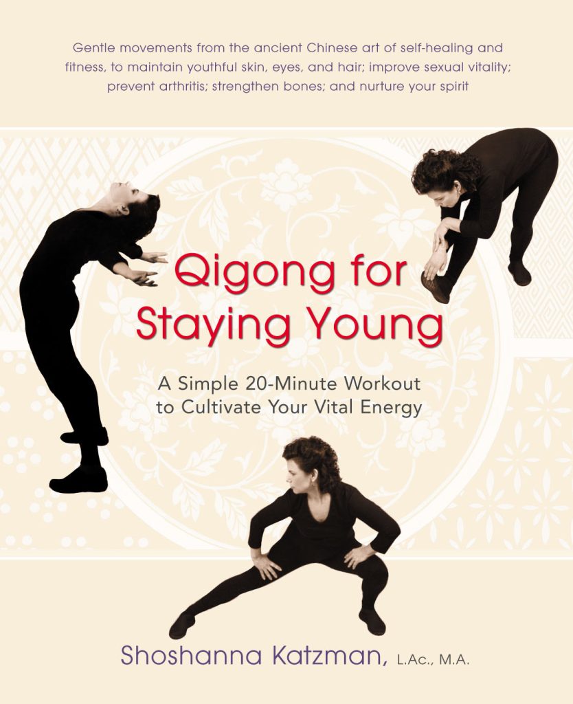 Qigong small 834x1024